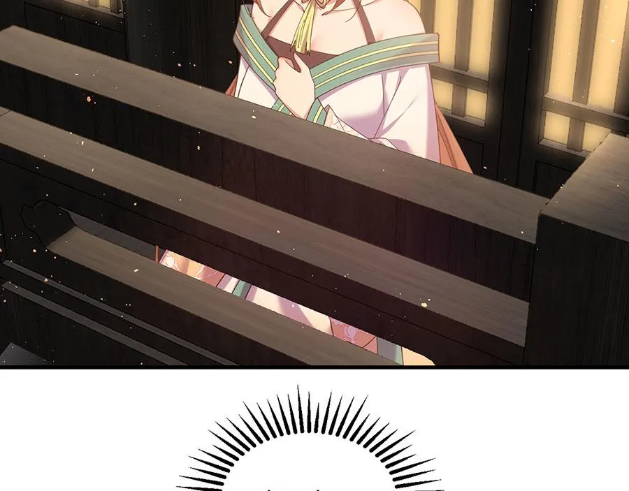 第438话 神无月 第15页