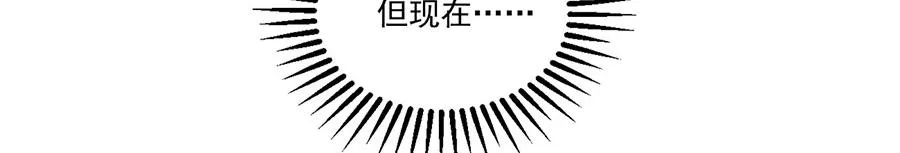 第438话 神无月 第16页