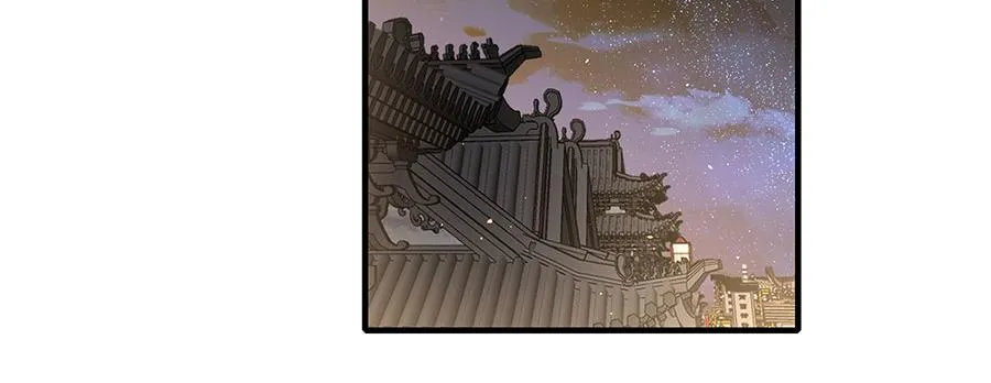 第438话 神无月 第22页