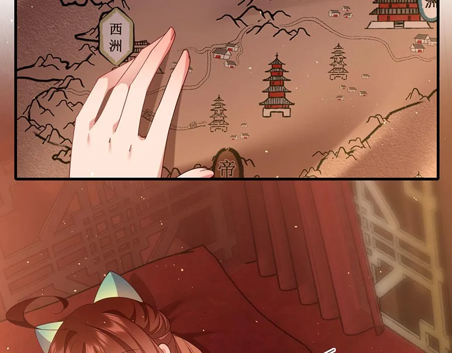 第438话 神无月 第28页