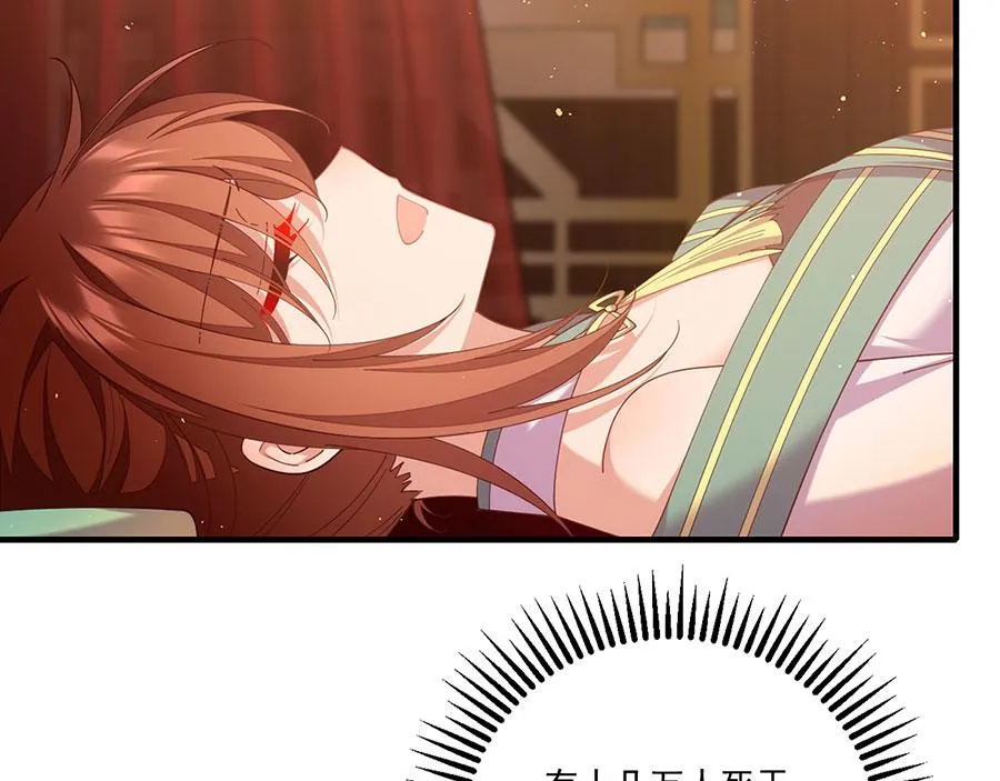 第438话 神无月 第38页