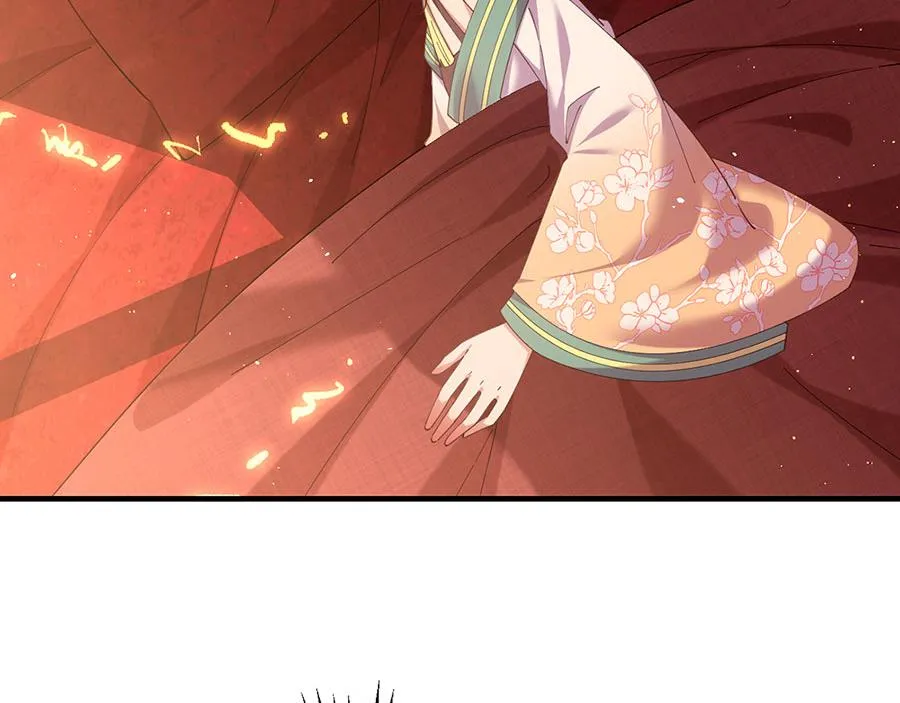 第438话 神无月 第46页