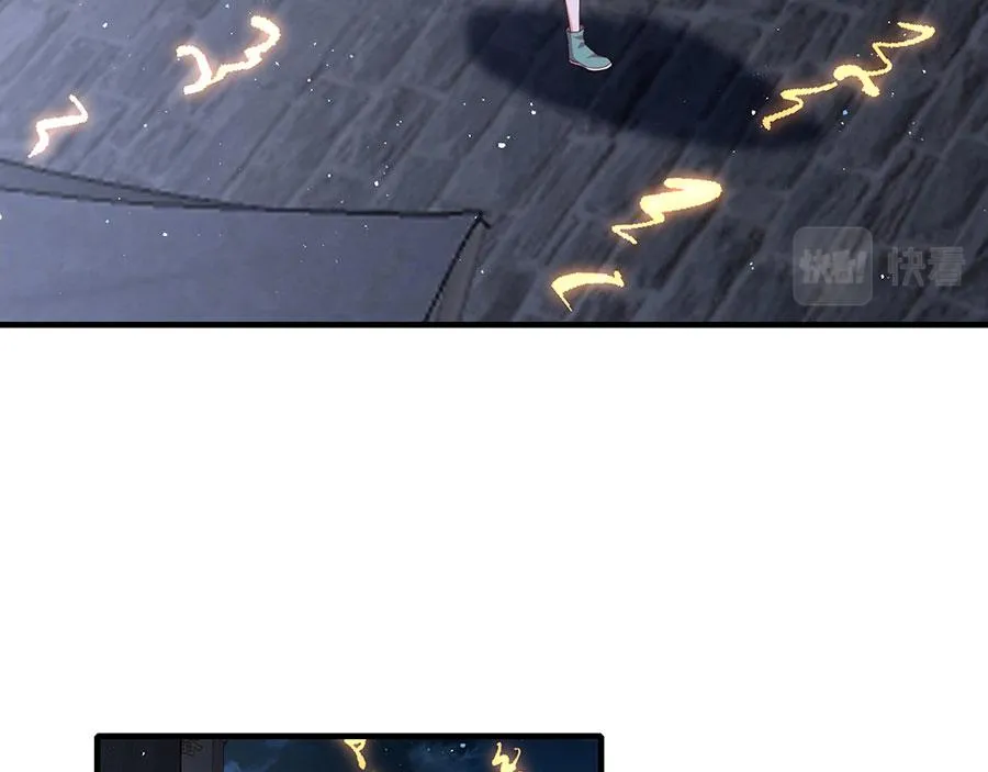 第438话 神无月 第51页