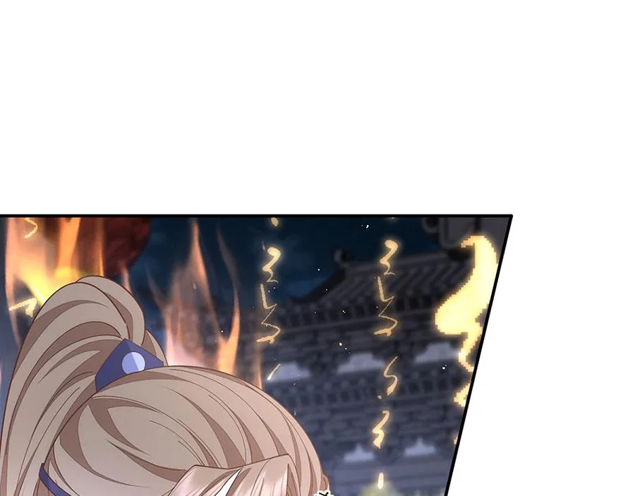 第438话 神无月 第67页