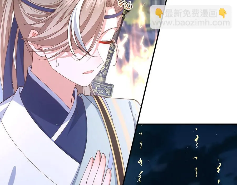 第438话 神无月 第68页