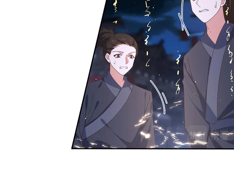 第438话 神无月 第70页
