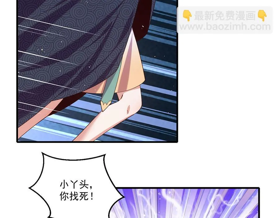 第438话 神无月 第73页