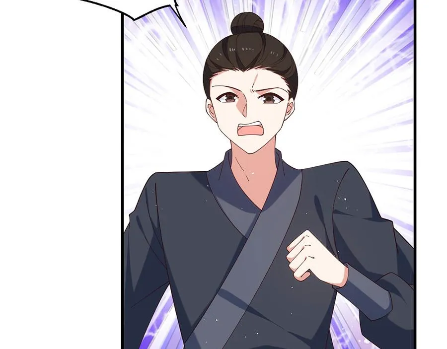 第438话 神无月 第74页