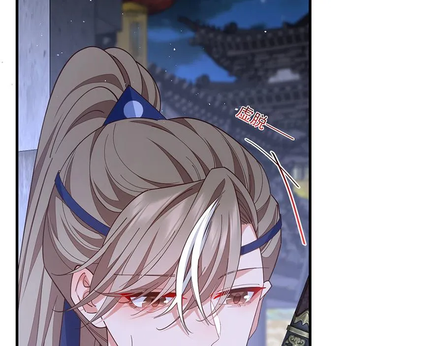 第438话 神无月 第89页