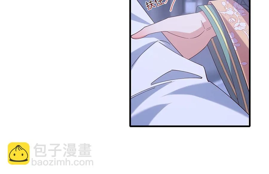 第438话 神无月 第92页