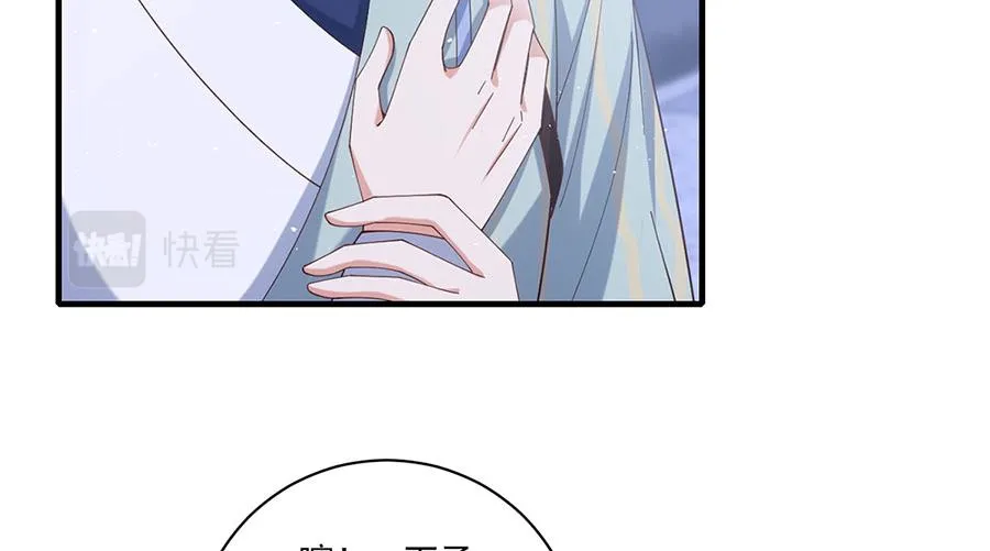 第438话 神无月 第96页