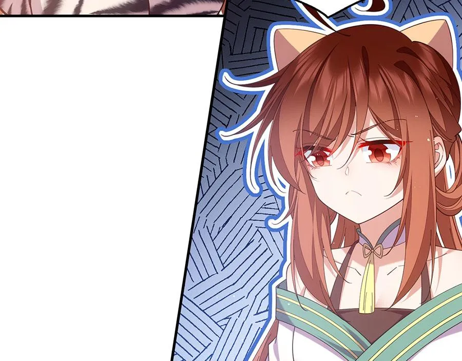 第437话 另择良主 第22页
