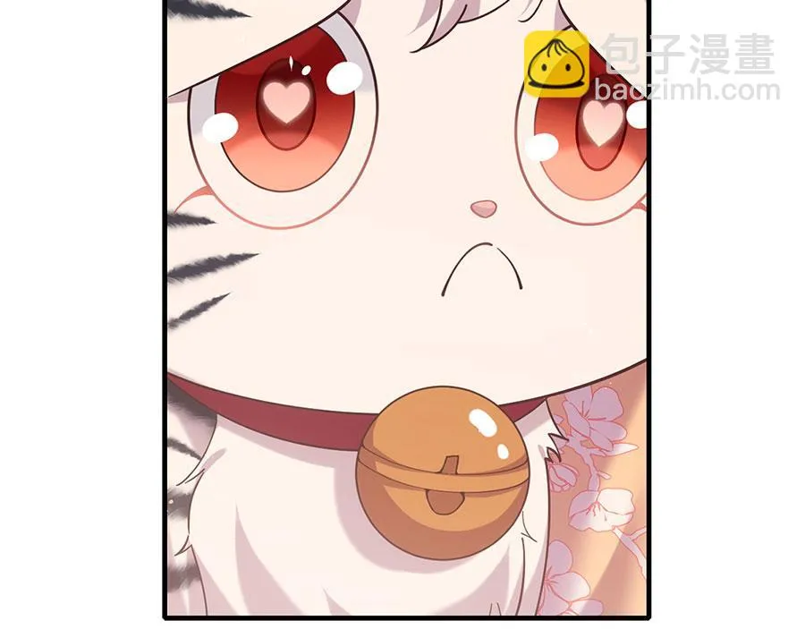 第437话 另择良主 第27页