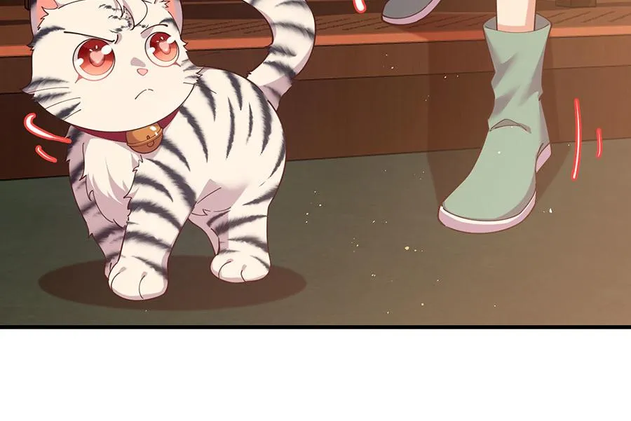 第437话 另择良主 第39页