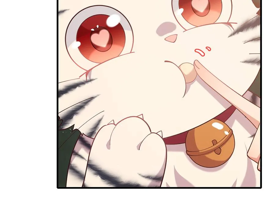第437话 另择良主 第41页