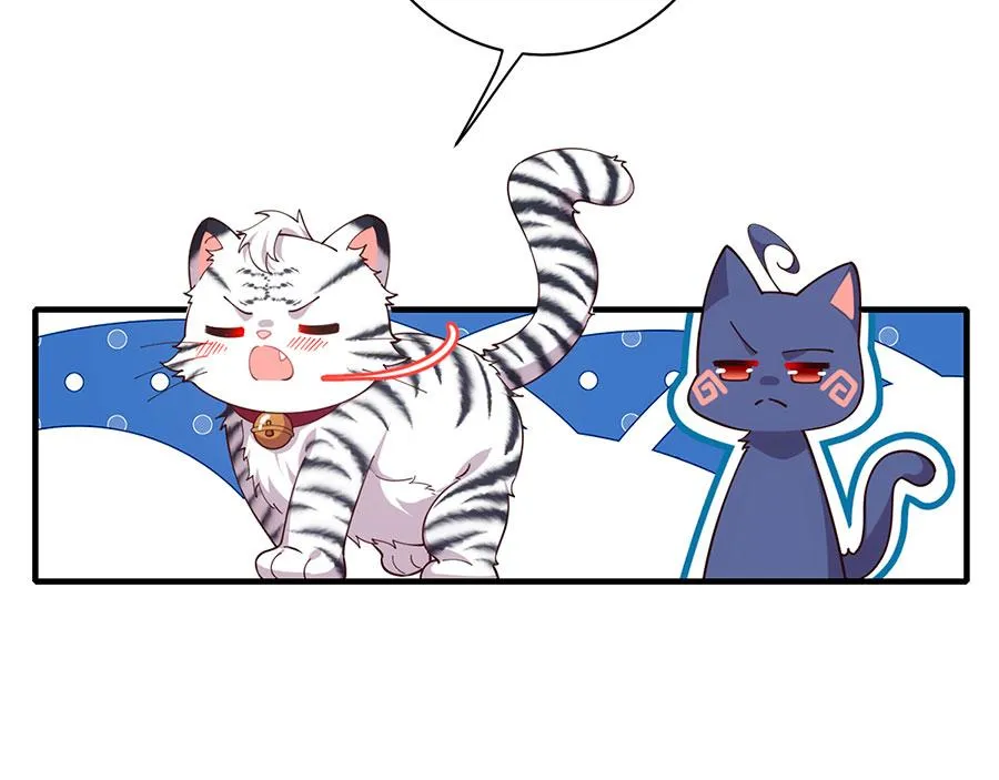 第437话 另择良主 第45页