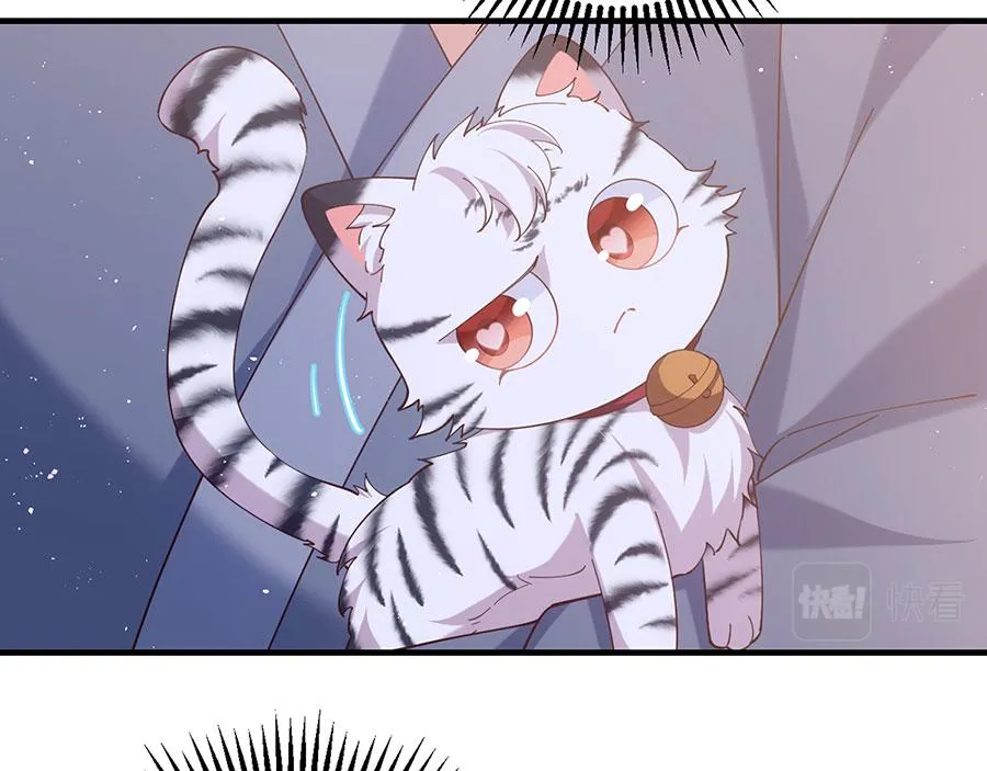 第437话 另择良主 第69页