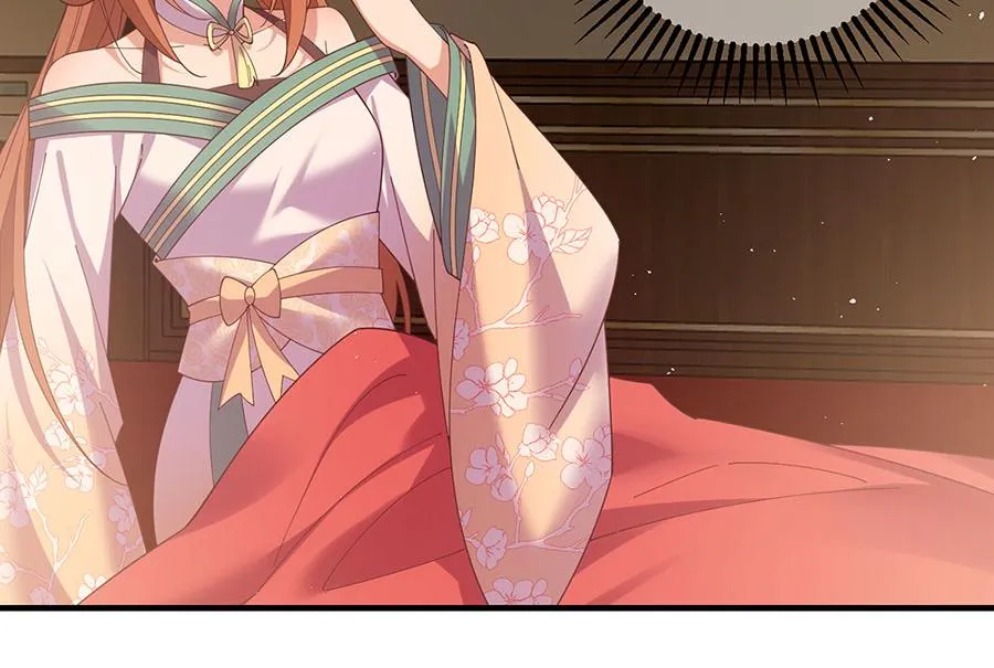 第437话 另择良主 第74页