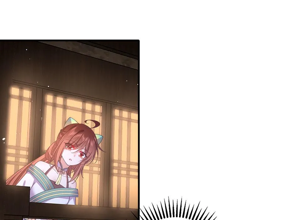 第437话 另择良主 第75页