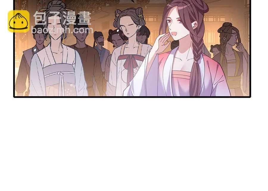 第437话 另择良主 第78页