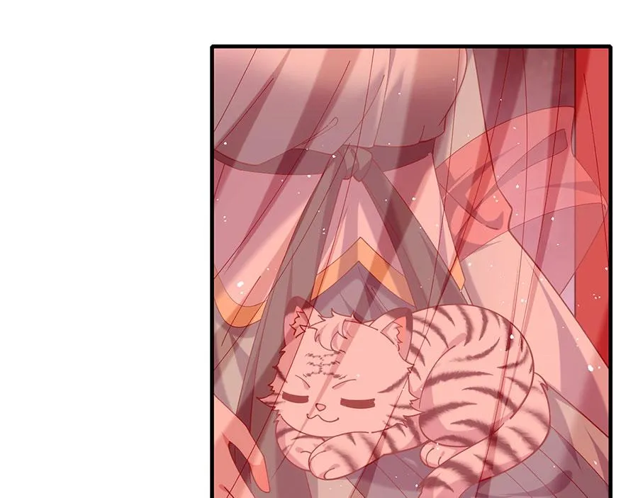 第437话 另择良主 第81页