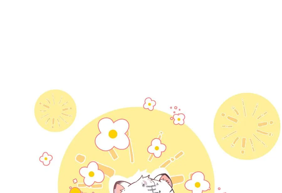 第436话 弱鸡白虎 第8页