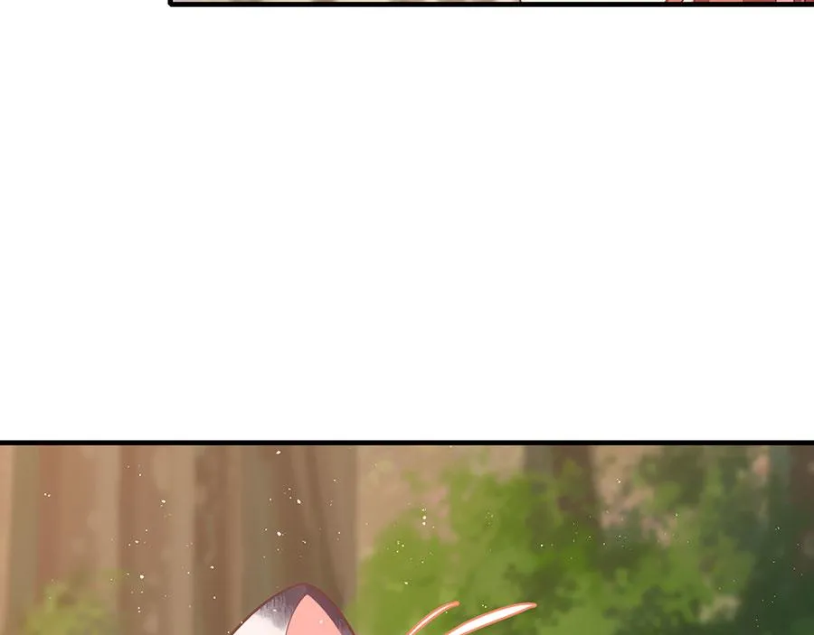 第436话 弱鸡白虎 第17页