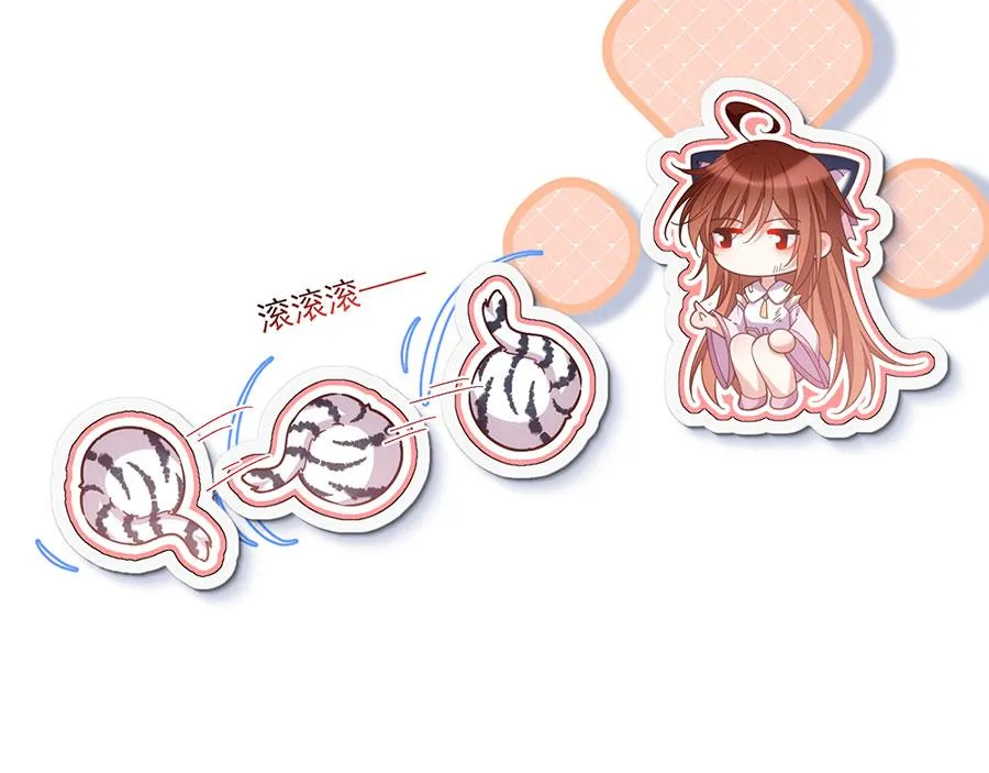 第436话 弱鸡白虎 第19页