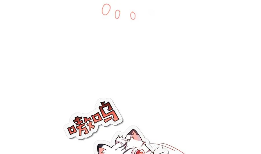 第436话 弱鸡白虎 第78页