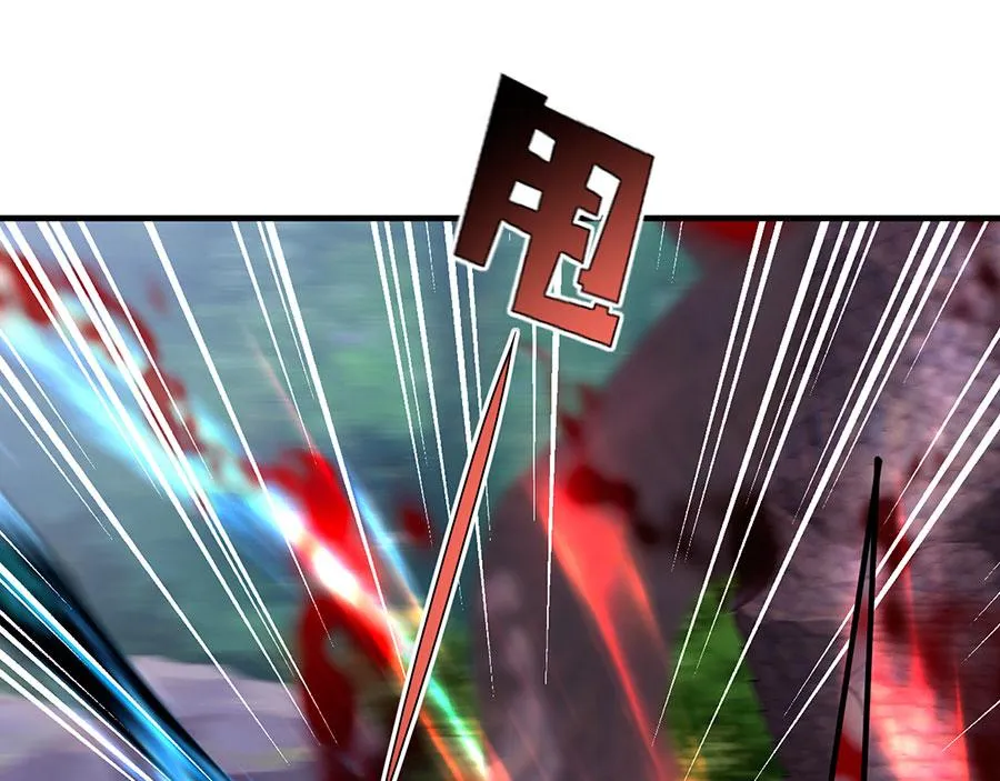 第435话 空间撕裂 第10页