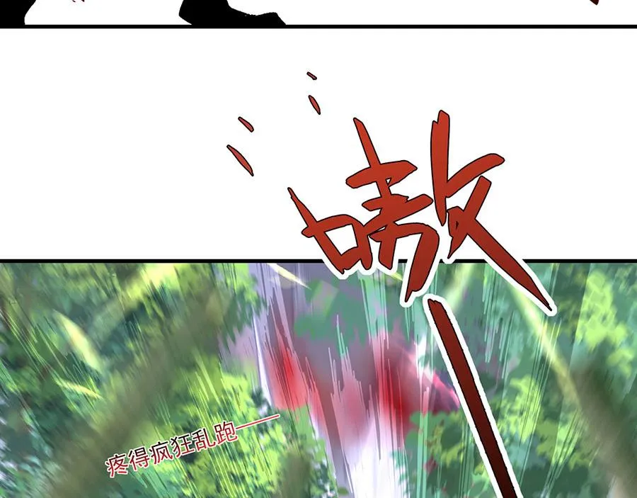 第435话 空间撕裂 第20页