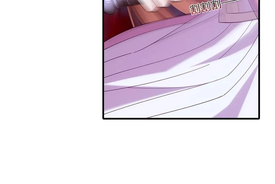 第435话 空间撕裂 第25页