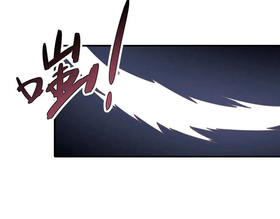 第435话 空间撕裂 第26页