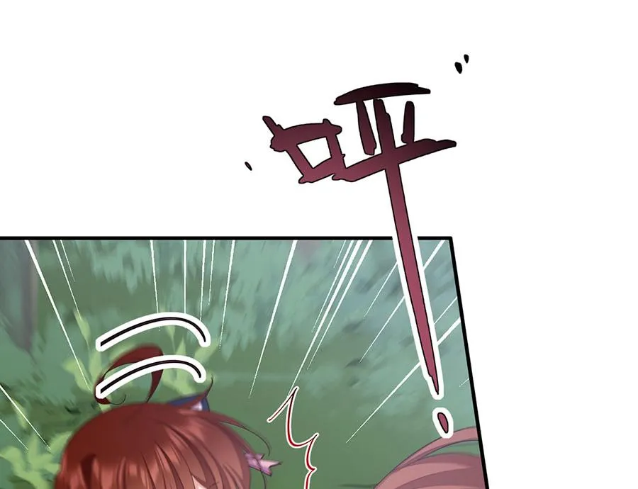 第435话 空间撕裂 第29页