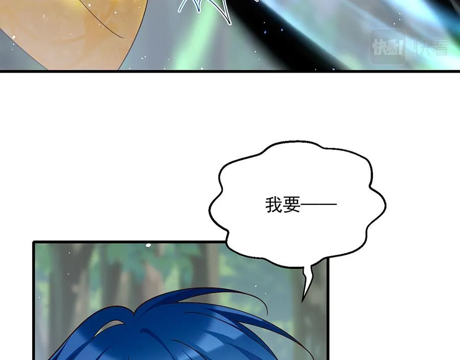 第435话 空间撕裂 第47页