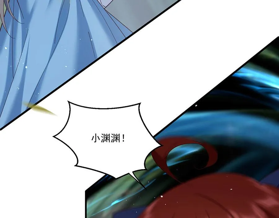 第435话 空间撕裂 第57页