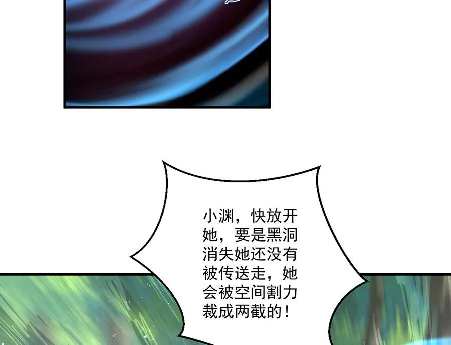 第435话 空间撕裂 第64页