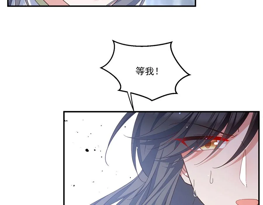 第435话 空间撕裂 第73页