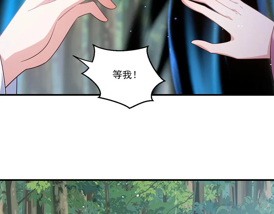 第435话 空间撕裂 第76页