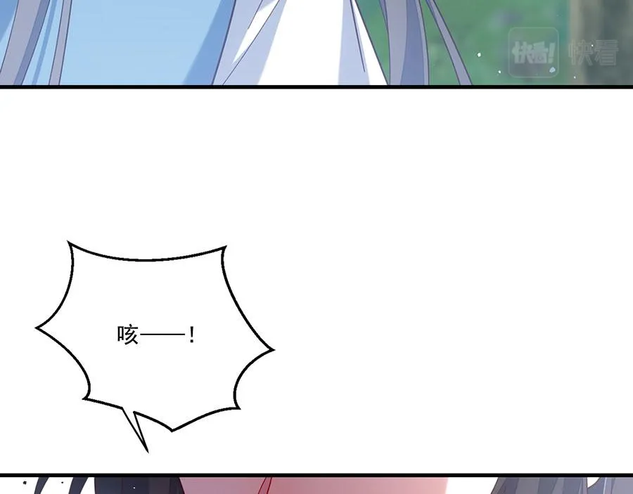 第435话 空间撕裂 第84页