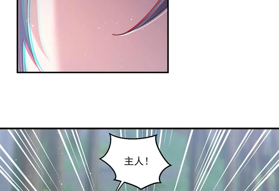 第435话 空间撕裂 第99页