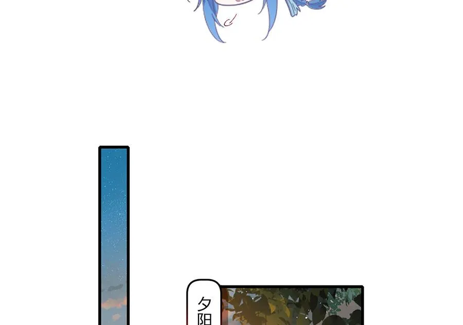第435话 空间撕裂 第103页