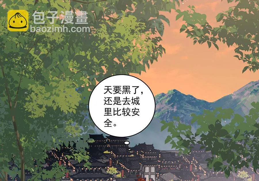 第435话 空间撕裂 第110页