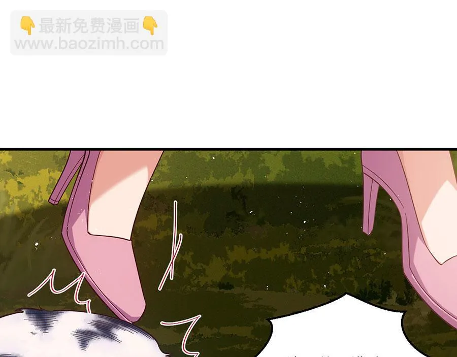 第435话 空间撕裂 第113页
