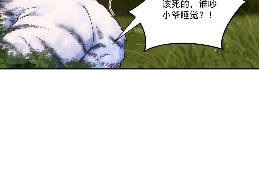第435话 空间撕裂 第114页