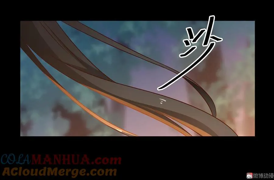 第56话 还是喜欢女人吧！ 第7页
