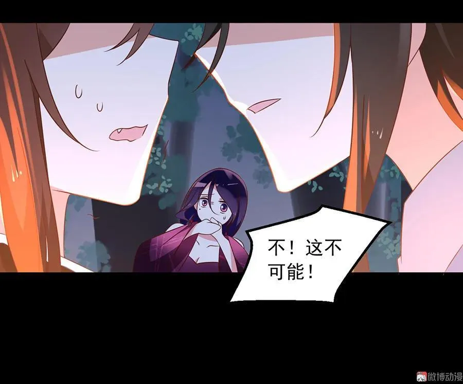 第56话 还是喜欢女人吧！ 第12页