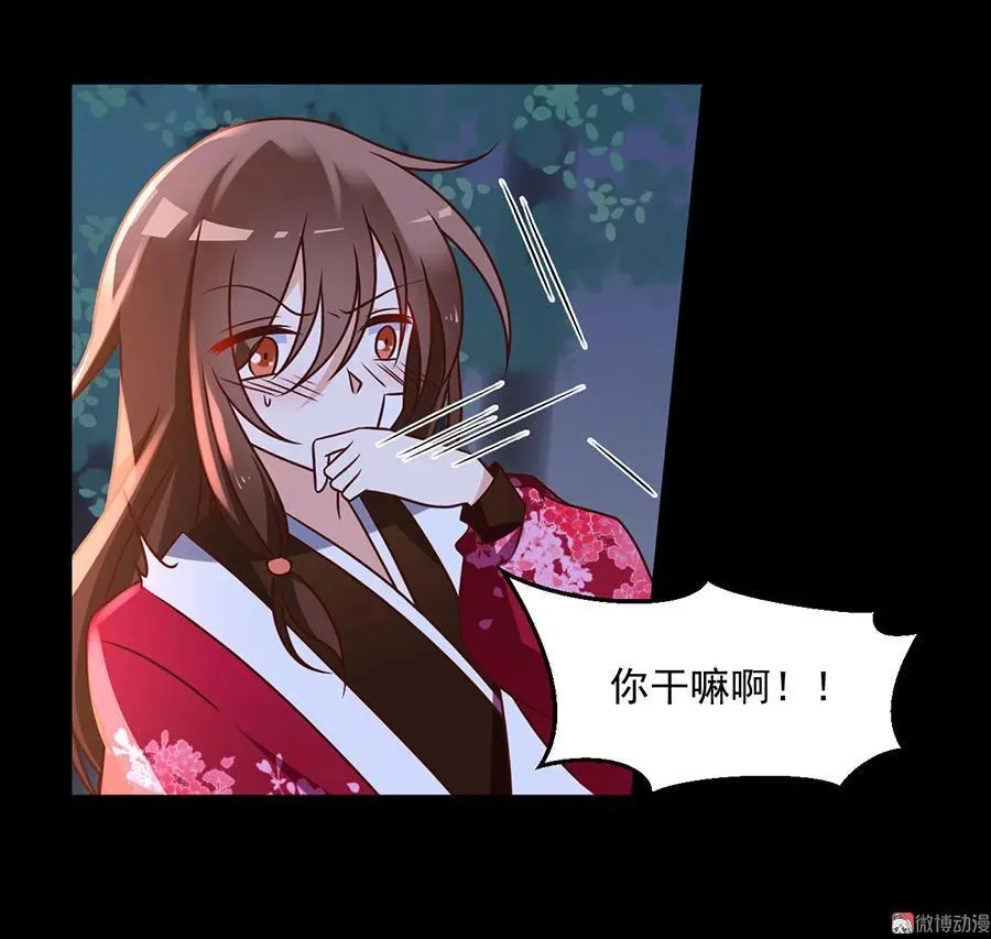 第56话 还是喜欢女人吧！ 第23页