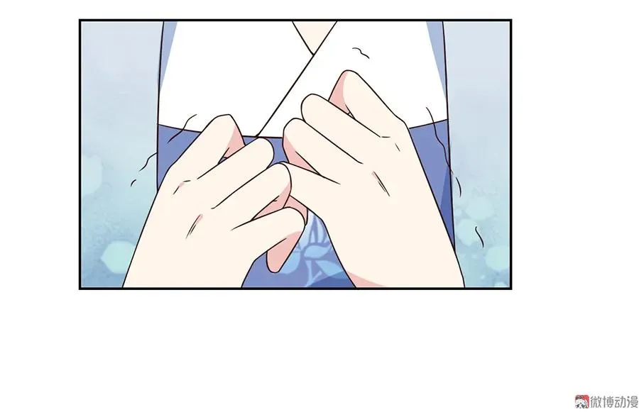 第65话 疲惫的我只有你能见 第4页