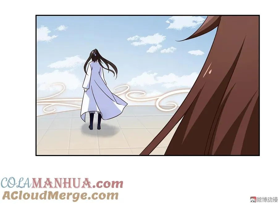 第65话 疲惫的我只有你能见 第19页